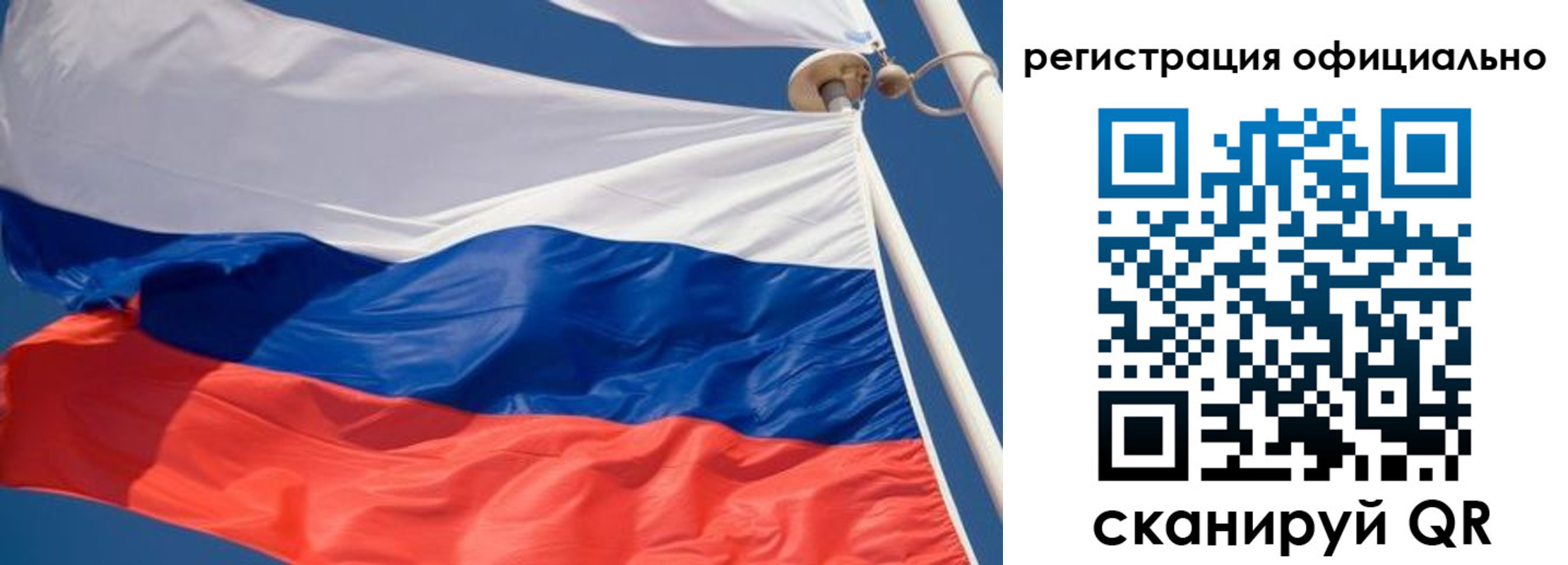 временная регистрация гарантия в Ивдели